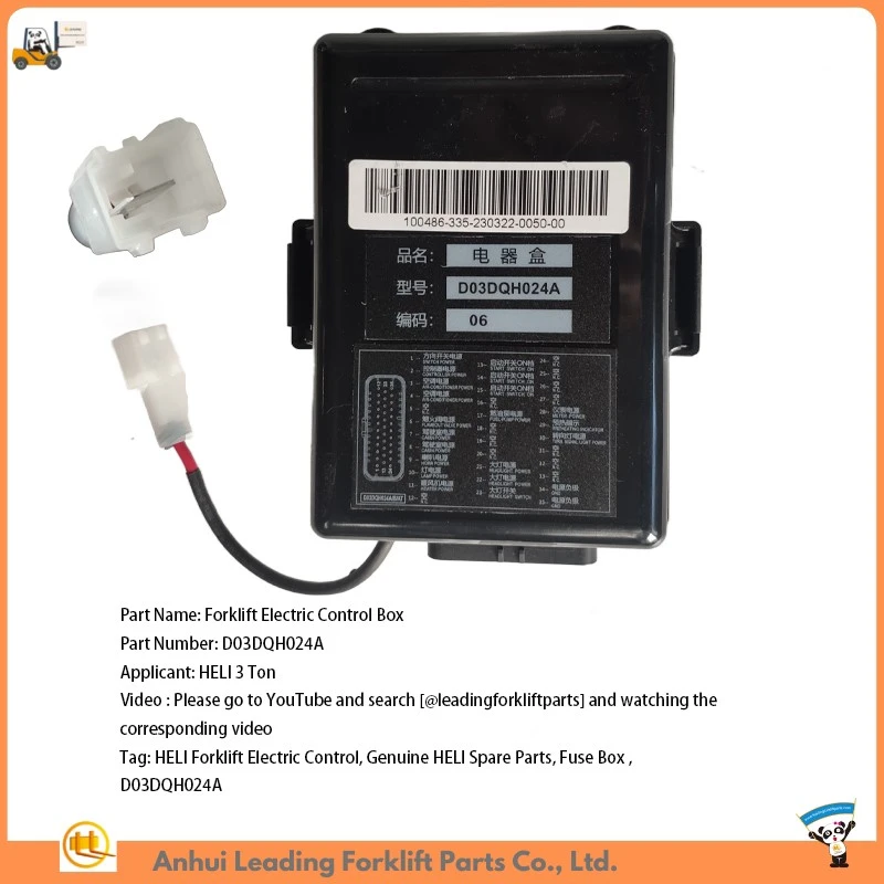 HELI Forklift Electric Control