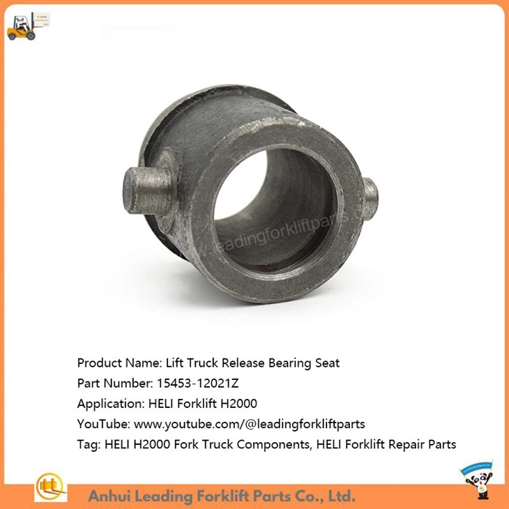 Lift Truck Release Bearing Seat