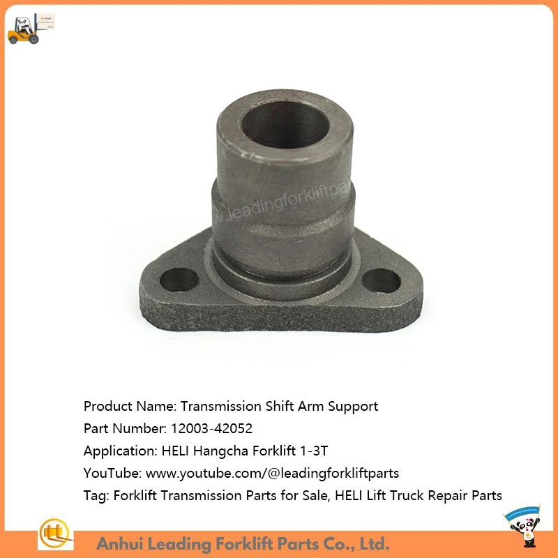 Transmission Shift Arm Support Transmission Shift Arm Support