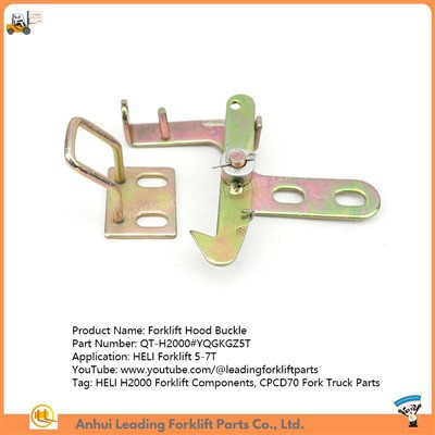 Брава за хаубу виљушкара