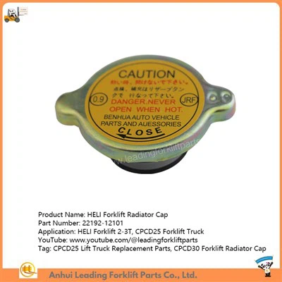 Снабдевање компонентама за виљушкаре ХЕЛИ|ХЕЛИ 25 Виљушкар Поклопац хладњака|ЦПЦД25 резервни делови за дизалице