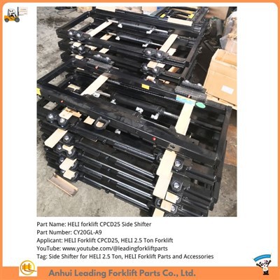 ХЕЛИ додатак за бочни мењач виљушкара|Сиде Схифтер ЦПЦД25 Виљушкар|Снабдевање деловима и опремом за виљушкаре