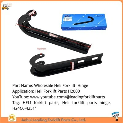 Велепродаја делова за хели виљушкаре|Шарка виљушкара за виљушкар Хели Х2000|Х24Ц6-42511